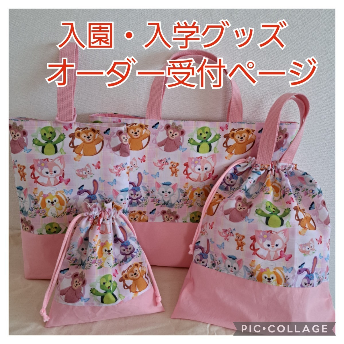 給食袋３枚☆働く車☆27cm×20cm☆入園通園入学通学☆巾着袋