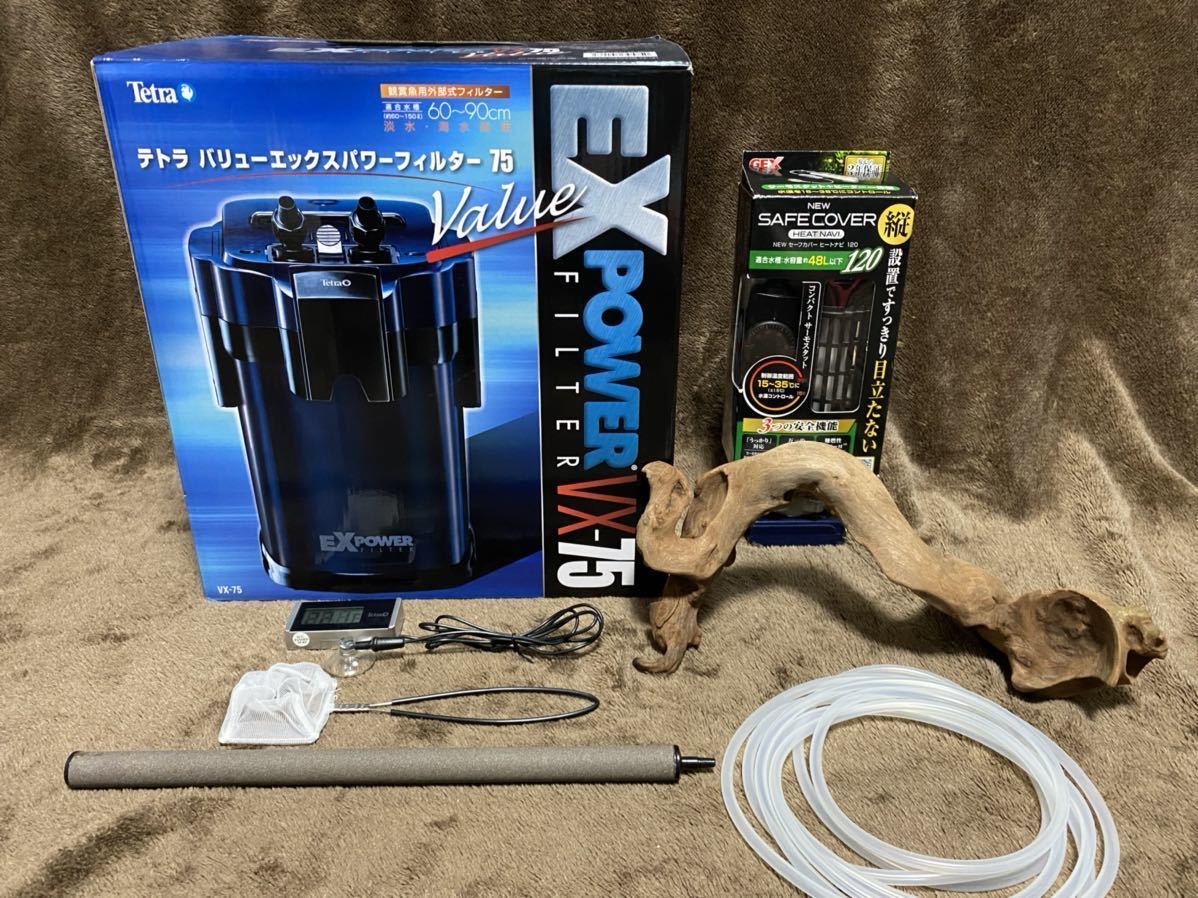 テトラ バリューエックス パワーフィルター VX-75/GEX セーフカバー テトラ バリューエックス パワーフィルター VX-75/GEX セーフカバー