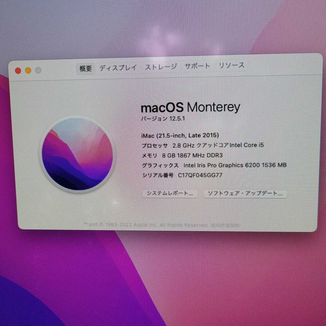 iMac 21.5inch Late2015　A1418 Monterey Corei5 メモリ８GB　HDD1TB　作動品　液晶画面にムラあり　管理番号iMac-2_画像4