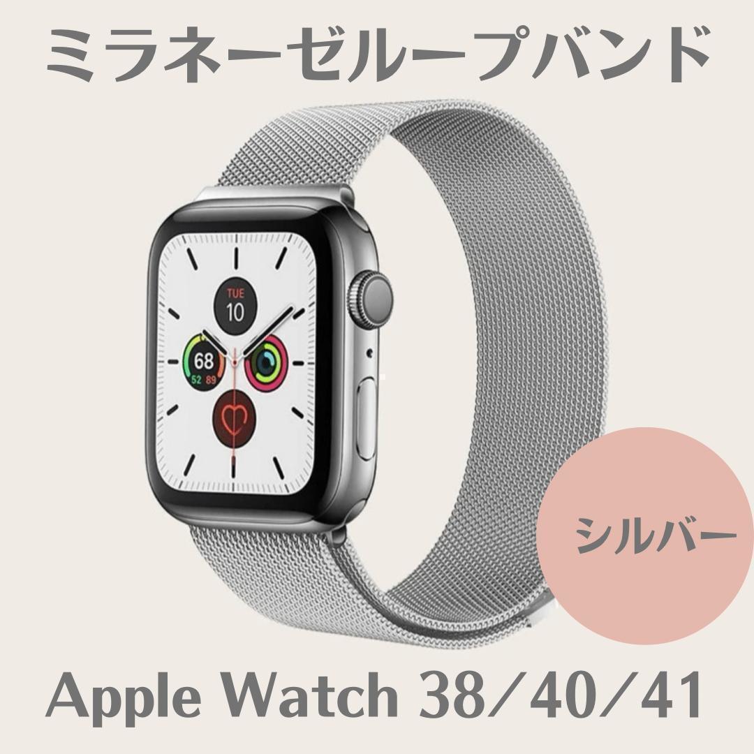 超人気新品 グレー アップルウォッチ applewatch 交換用 バンド 38 40 41