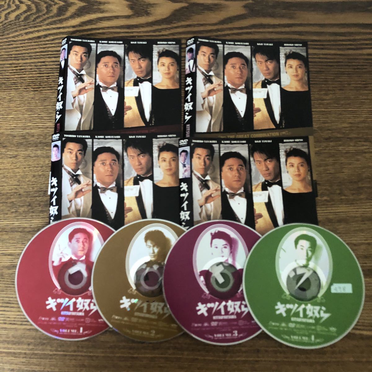 キツイ奴ら 4巻セットDVDレンタル | www.pdk3mi.org