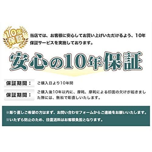 売れ筋 ブラストチタンブラック 印鑑 ケース付き 認印 実印 銀行印 男性 女性 10.5mm 12mm 13.5mm 15mm 16.5mm 18mm から選べる_画像8