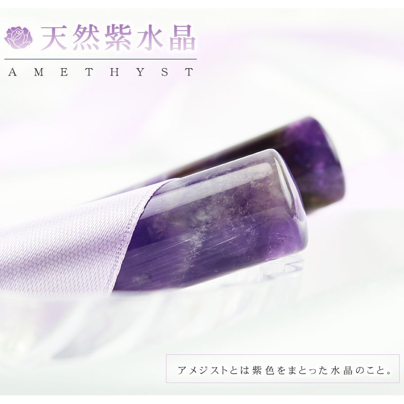  well-selling goods natural amethyst seal single goods personal seal real seal Bank seal man woman 12mm 13.5mm 15mm 16.5mm from is possible to choose ( 1 pcs )