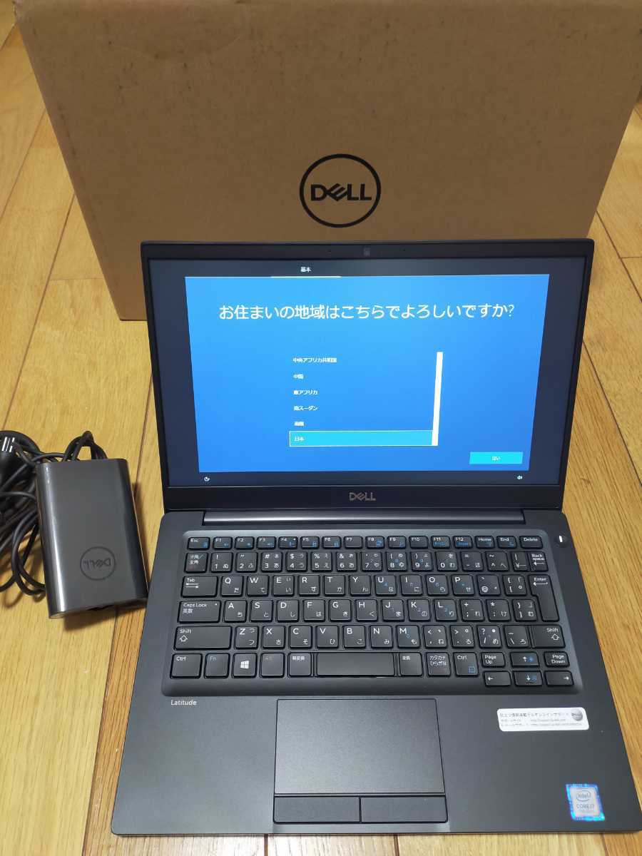 直送商品 7380 Latitude 【即決】DELL 13.3インチ/Core 10Pro 512GB