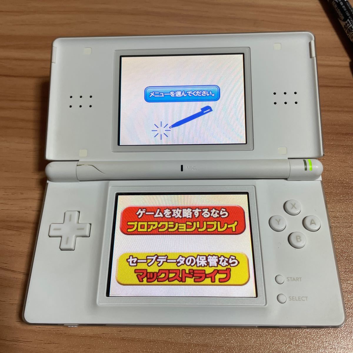 2 DS Lite DSi プロアクションリプレイMAX2 プロアクション 2 DS Lite DSi プロアクションリプレイMAX2 プロアクション