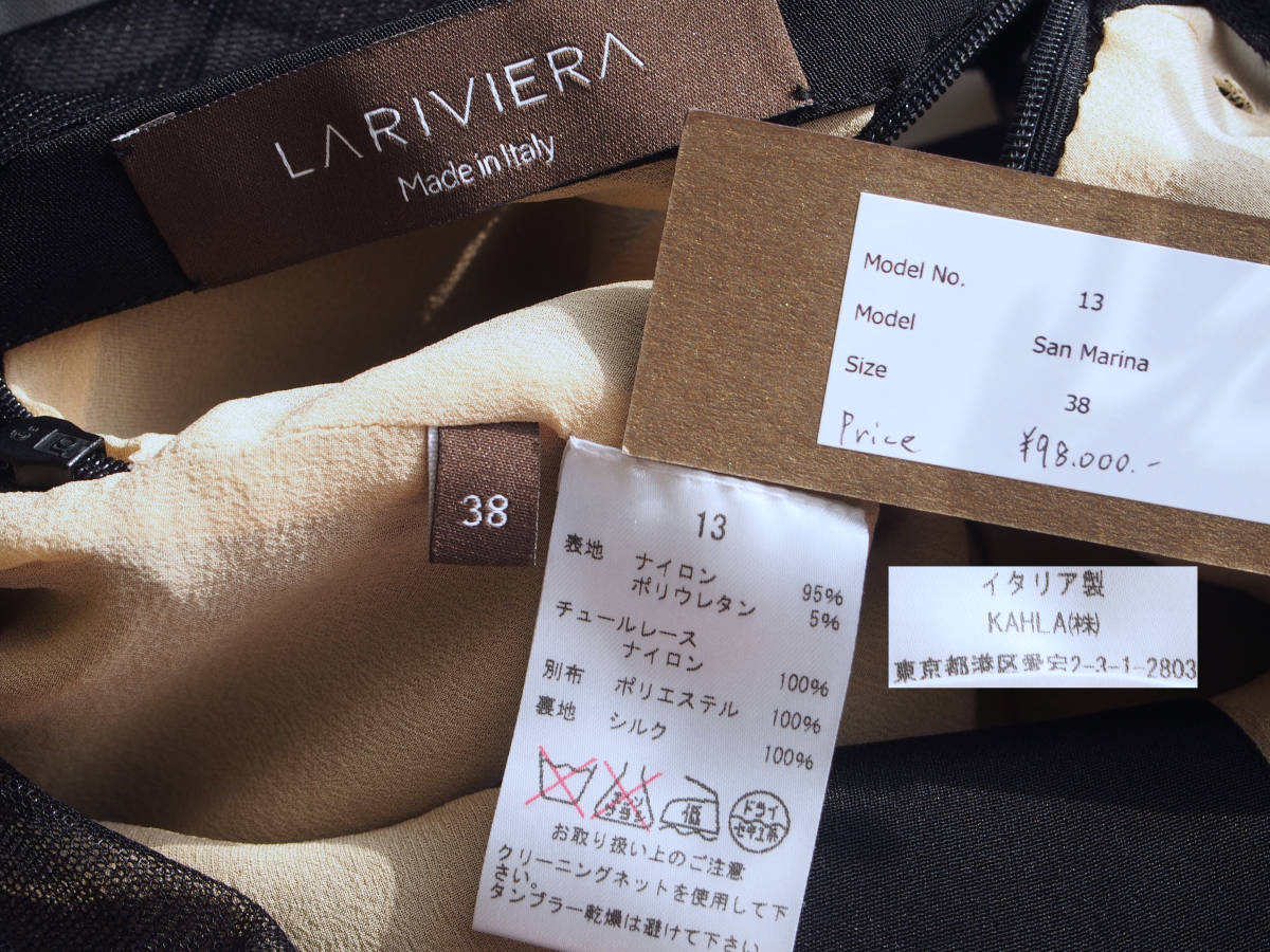 イタリア製*9万8000円 38size伊最高級生地ブランドLA RIVIERA*裏総