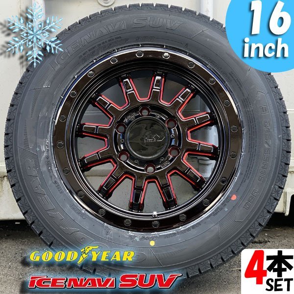 超可爱 新品 グッドイヤー アイスナビ SUV スタッドレス ハイエース