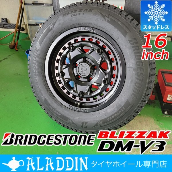 NEW 新品 スタッドレス 16インチタイヤホイール 4本セット 国産