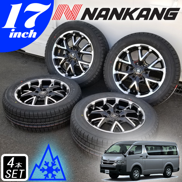 激安 新品 17インチ スタッドレス タイヤホイール 4本セット 200系