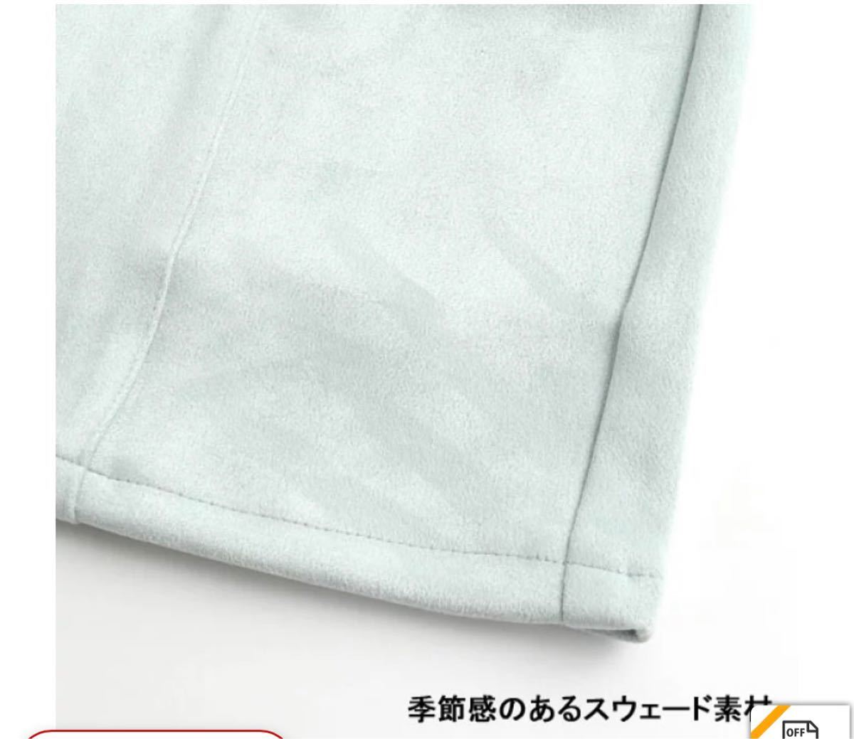 アルジー ラブトキシック ピンクラテ スカート スカパン ベルト付き