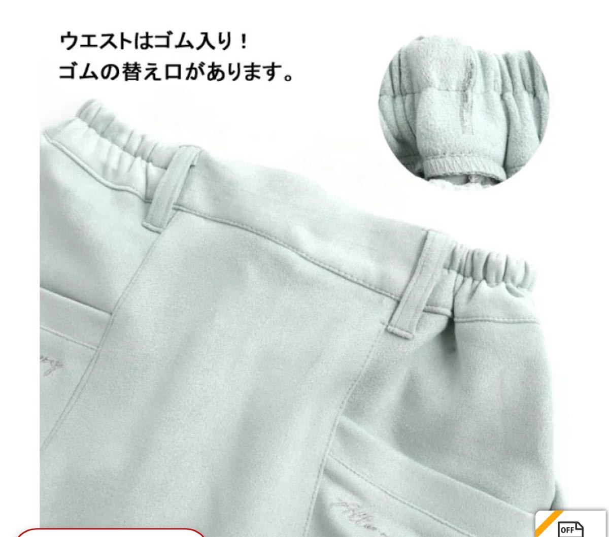 アルジー ラブトキシック ピンクラテ スカート スカパン ベルト付き