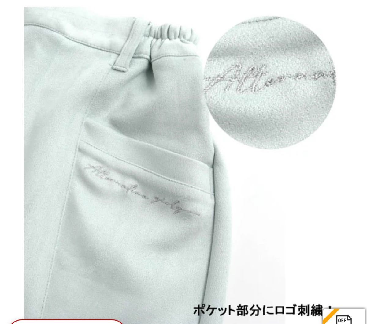 アルジー ラブトキシック ピンクラテ スカート スカパン ベルト付き