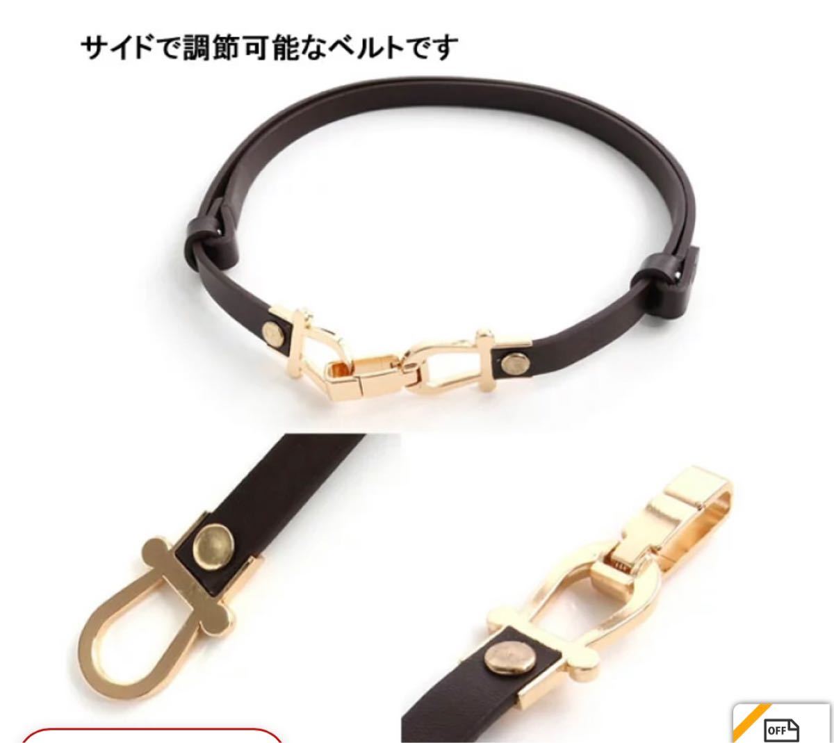 アルジー ラブトキシック ピンクラテ スカート スカパン ベルト付き
