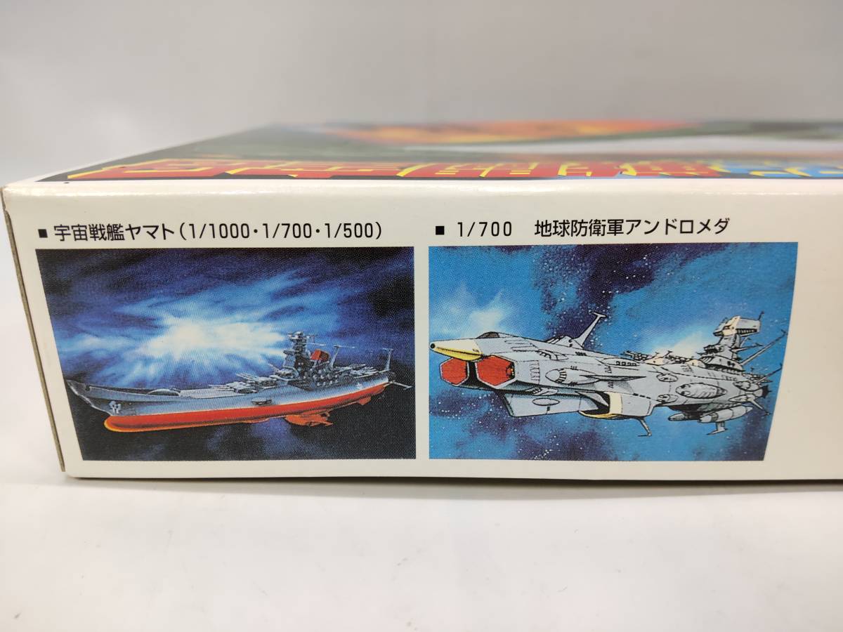 1/2400 ガルマンガミラス戦闘空母 双胴戦闘機・重爆機・ミニチュア各3機 飾り台付 宇宙戦艦ヤマトⅢ バンダイ 開封済中古未組立プラモデル_画像5