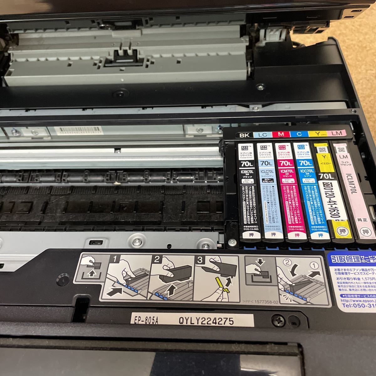 【コンビニ受取対応商品】 EPSON EP-805A sushitai.com.mx