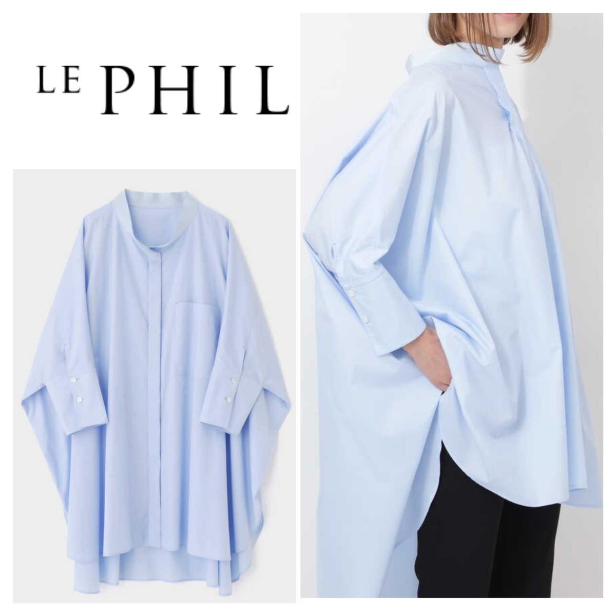 {LE PHIL}T|C Broad shirt le philru Phil Easy care Broad blouse tunic blouse shirt tunic blue 2294