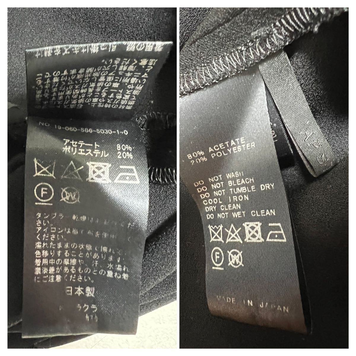 AP STUDIO талия резина maxi юбка чёрный Deuxieme Classe 2285