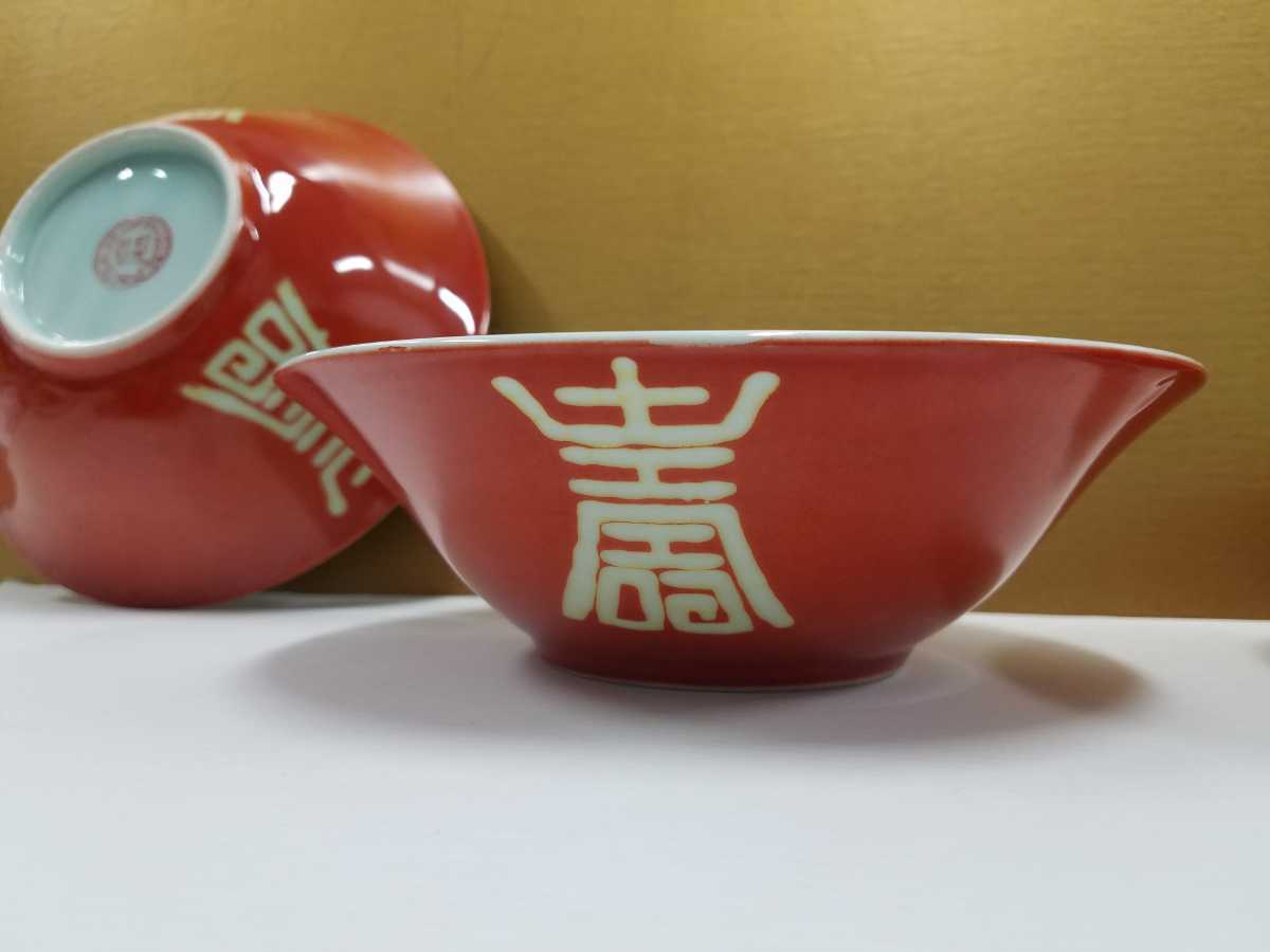 龍鳳社製　アンティーク　ラーメン皿　青磁　中華食器　ラーメン鉢　どんぶり鉢　まとめて4点　口径約 19cm、高さ約 5.5cm_画像7