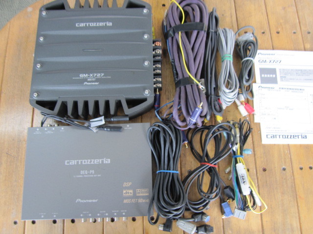 carrozzeria カロッツェリア DEQ-P9 5.1ch DSPユニット&GM-X727 fuboru
