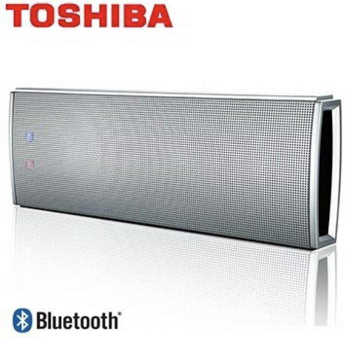 TOSHIBA ポータブル Bluetooth4.0 スピーカーTY-WSP61 内蔵マイク搭載 ワイヤレススピーカー　ポーチ・ストラップ付き シルバー 【新品】_画像1