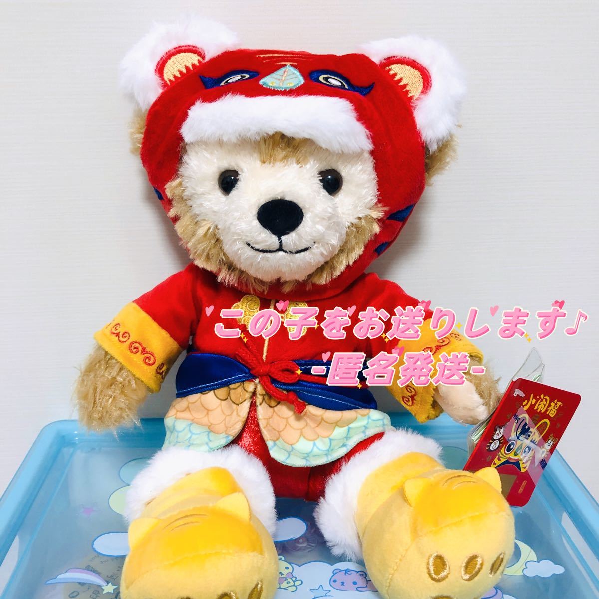 新品即決 【激レア】上海ディズニー ゆったり柔らか 限定 ぬいぐるみ2