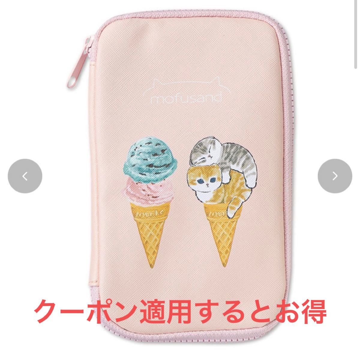 しまむら モフサンド アイスにゃん ソフトスリムポーチ ぢゅの アイス
