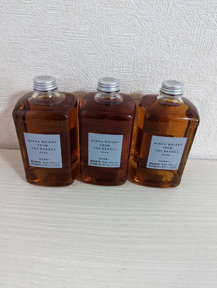 ニッカ フロムザバレル ウイスキー NIKKA 3本セット フロム・ザ