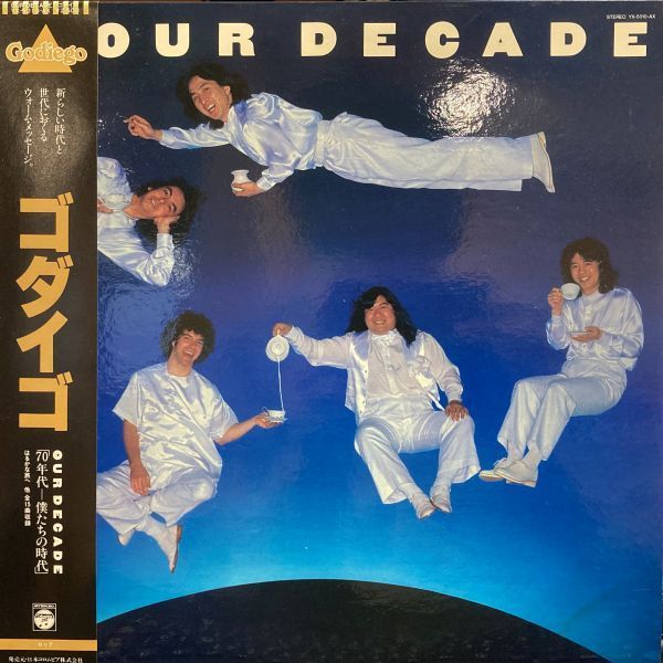 LPレコード　 ゴダイゴ / OUR DECADE_画像1