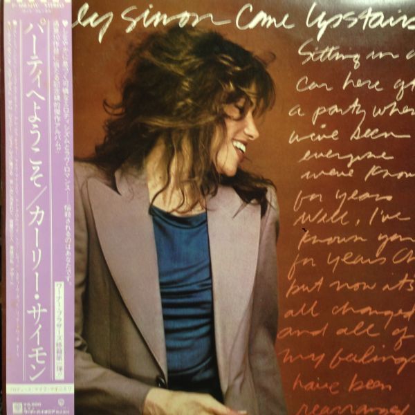 LPレコード CARLY SIMON (カーリー・サイモン) / COME UPSTAIRS (パーティへようこそ)_画像1