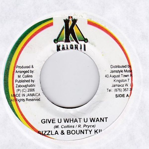 EPレコード　SIZZLA & BOUNTY KILLER / GIVE U WHAT U WANT_画像1