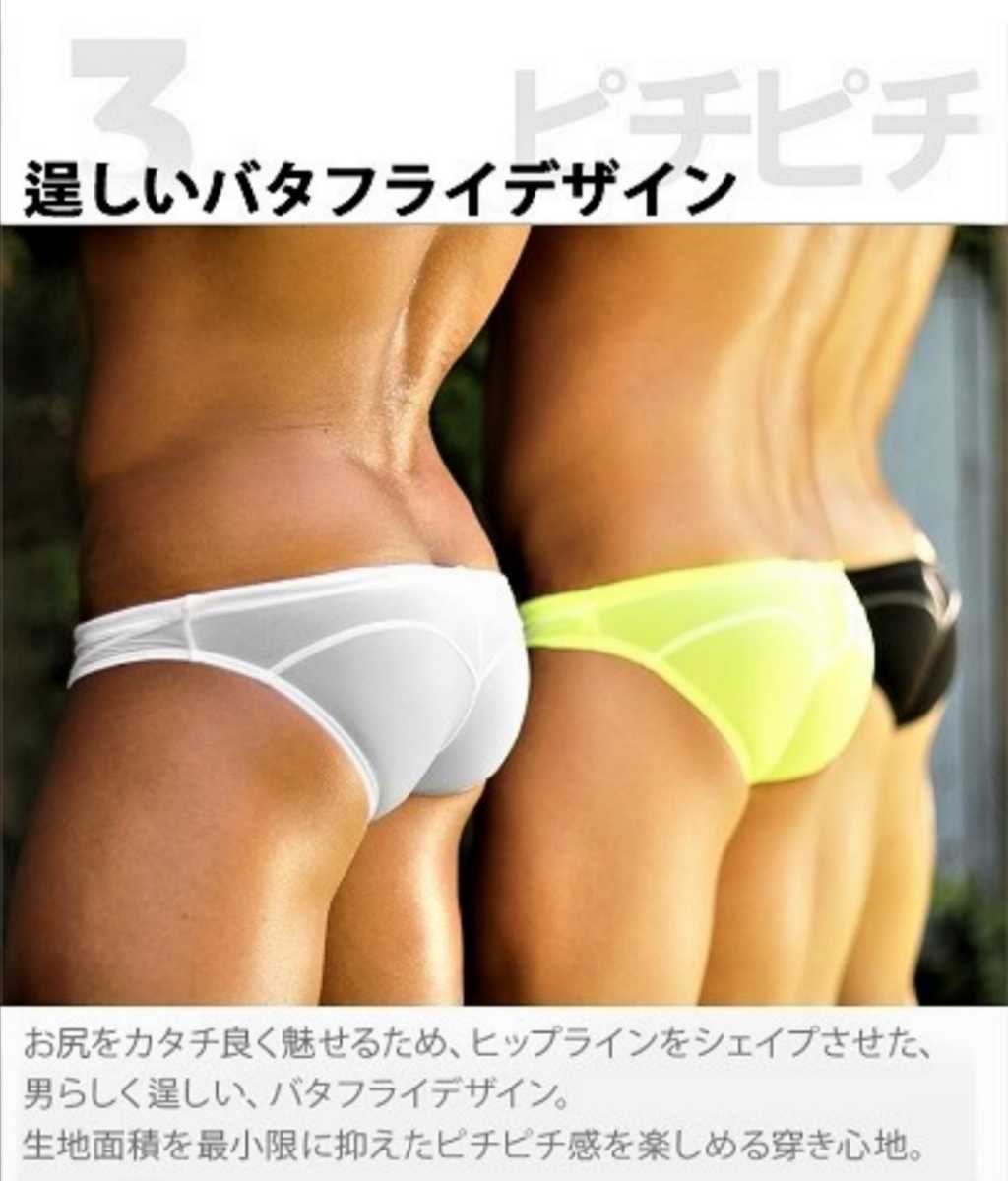 GX3 水着 競パン 白 ホワイト ビキニ Sサイズ モッコリ 送料 210円 ...