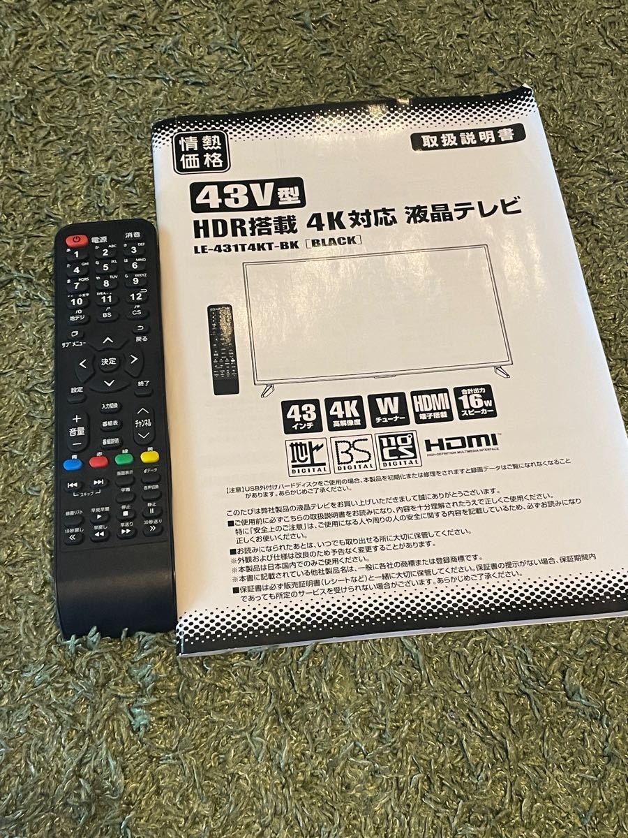 TEES 43V型 4K 液晶テレビ HDR搭載 Wチューナー 録画機能対応|Yahoo