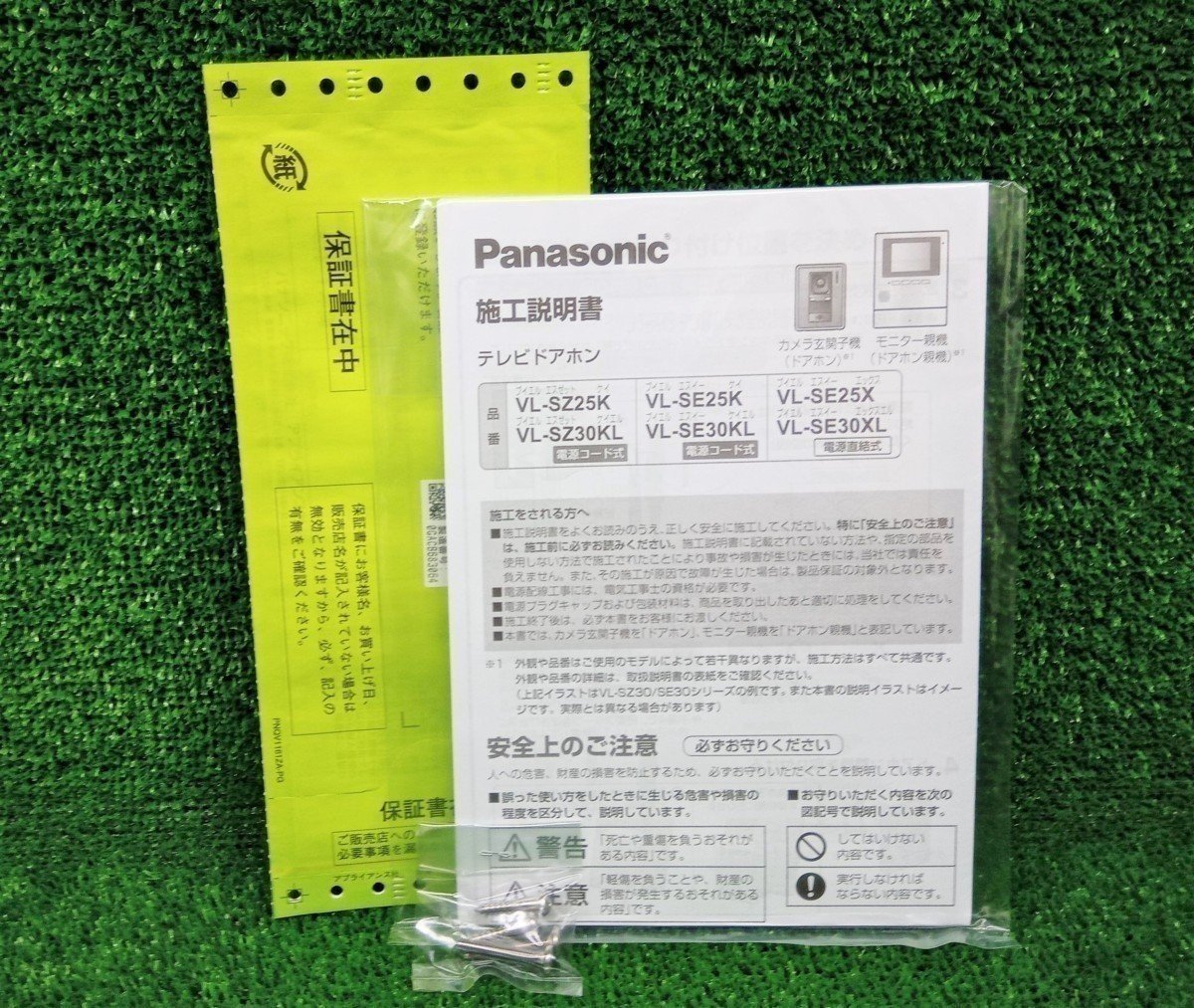 品 Panasonic パナソニック テレビドアホン VL-SE30XL(インターホン 