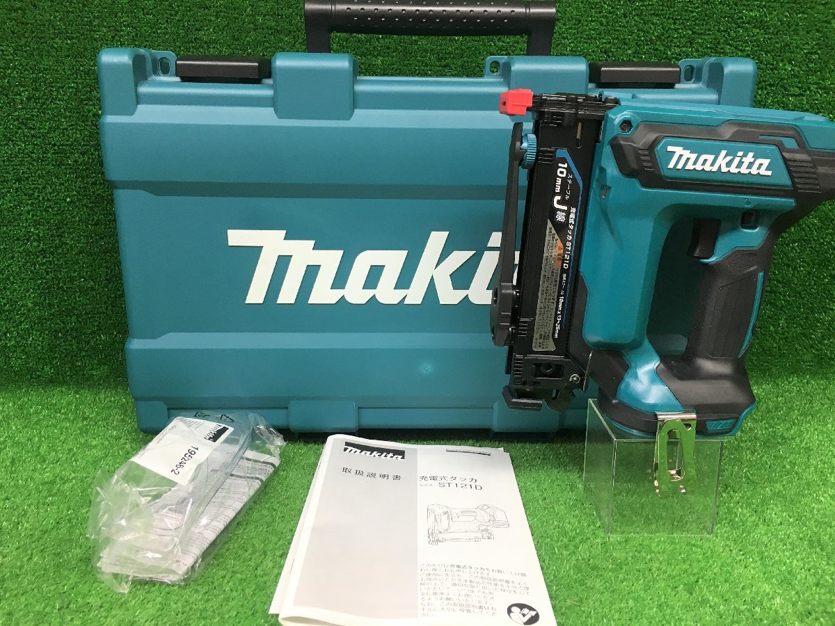 激安直営店 マキタ充電式タッカー モデル:ST121D 本体のみ ilam.org