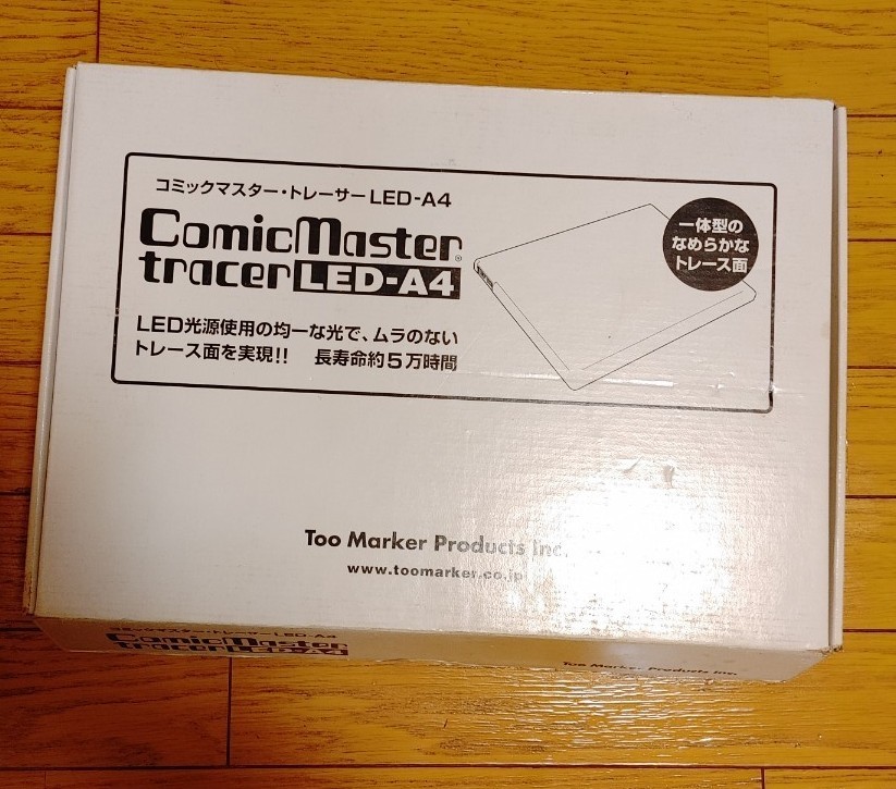 コミックマスター トレーサー LED A4 トレース台