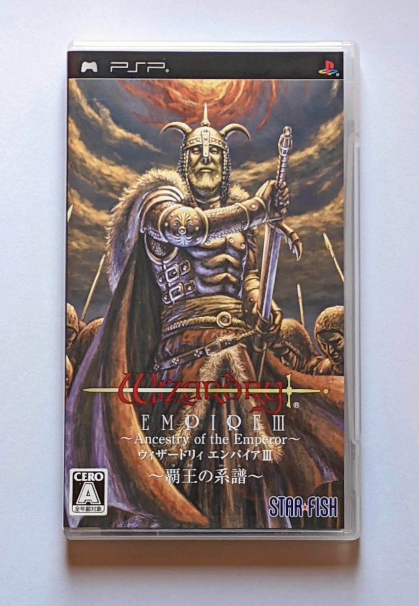 PSP】ウィザードリィ エンパイアⅢ 覇王の系譜(Wizardry Empire PSP】ウィザードリィ エンパイアⅢ 覇王の系譜(Wizardry Empire