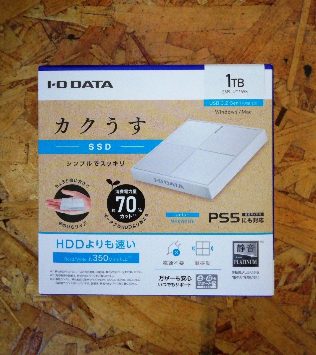 アイ・オー・データ　 I-O DATA ポータブルSSD カクうす 1TB