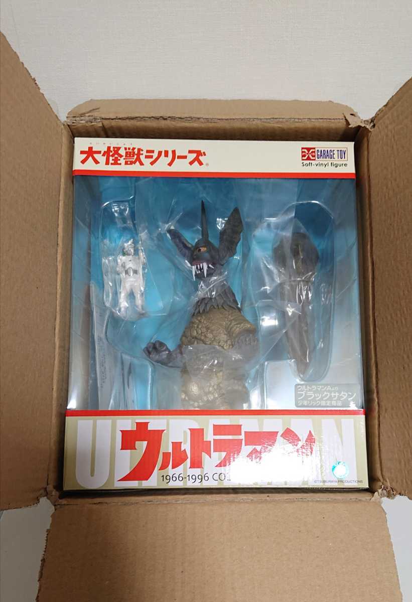 未使用 エクスプラス 大怪獣シリーズ 少年リック ブラックサタン