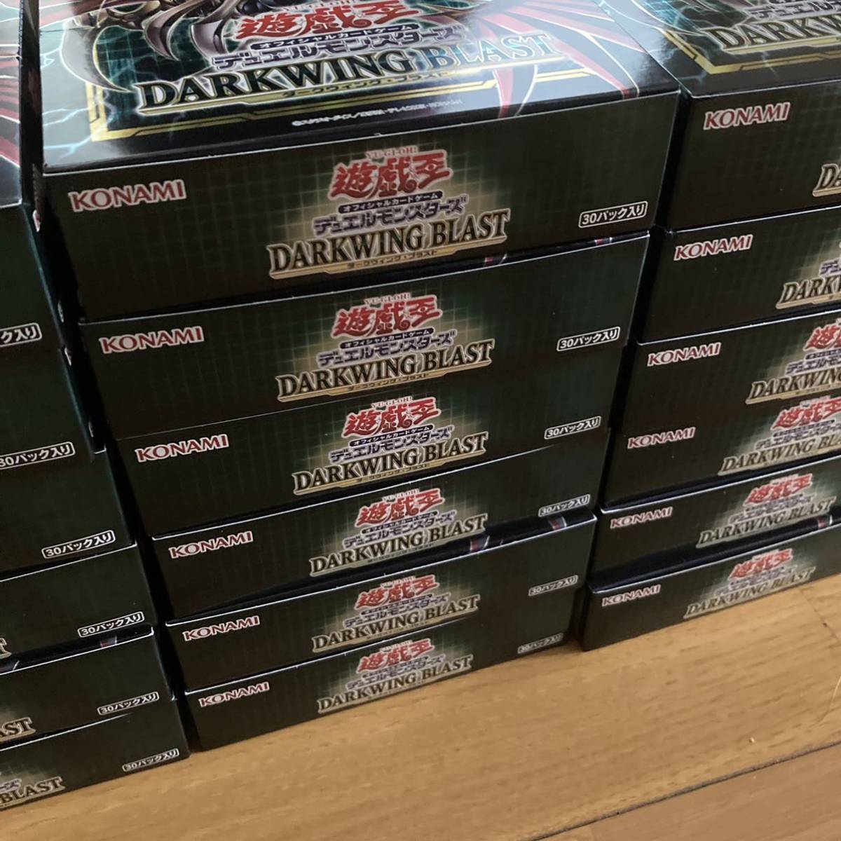 遊戯王 ダークウィングブラスト サーチ済み未開封パック 540パック