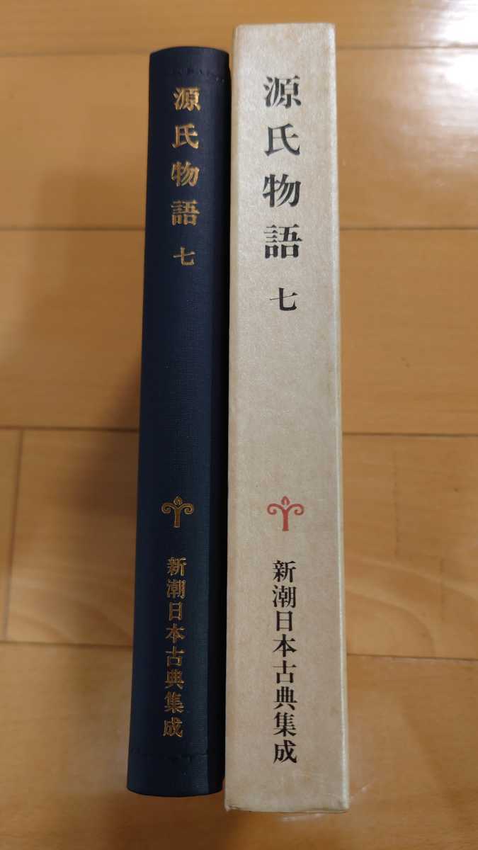 人気商品 源氏物語評釈全12巻 別巻2巻 14冊セット 角川書店 asakusa.sub.jp