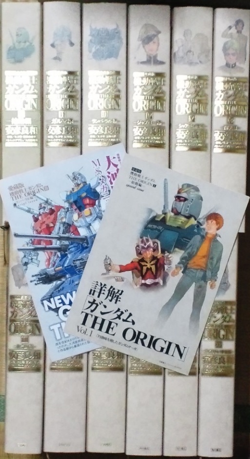 機動戦士ガンダム THE ORIGIN 愛蔵版 <全12巻完結> 安彦良和