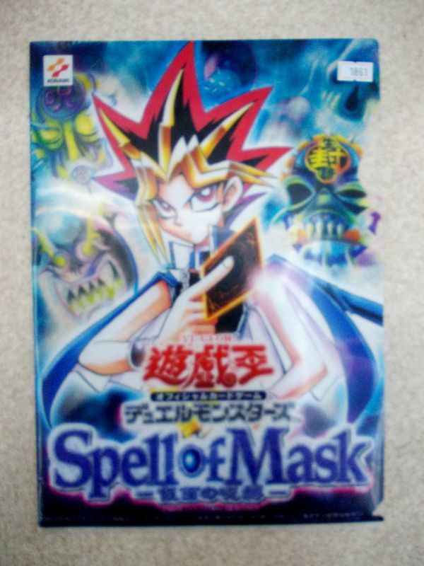 70%OFF!】【70%OFF!】 遊戯王デュエルモンスターズ クリアファイル 額