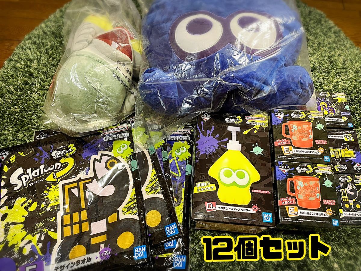 買い誠実 スプラトゥーン3 1番くじ ラストワン賞 mandhucollege.edu.mv