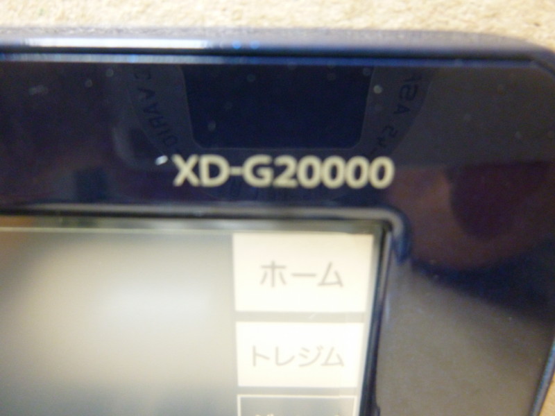 カシオ カラー電子辞書 プロフェショナルモデル EX-Word DATA PLUS 10 XD-G20000 紺