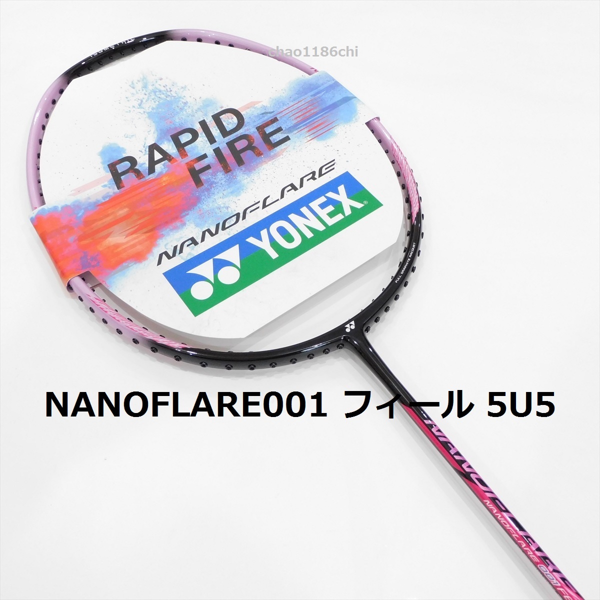 送料込/新品/ヨネックス/5U5/ナノフレア001フィール/P/NANOFLARE 送料込/新品/ヨネックス/5U5/ナノフレア001フィール/P/NANOFLARE
