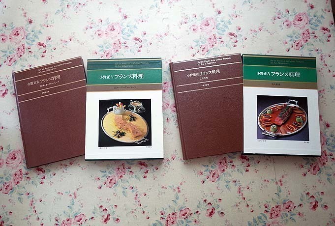 81040/ French food 13 pcs. set Ono regular . French food present-day French food .. professional therefore. .. rear .. French food Laymon olive