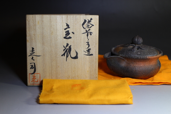 備前焼 宝瓶 『 桃 』 入江光人司 作 備前焼 宝瓶 『 桃 』 入江光人司 作