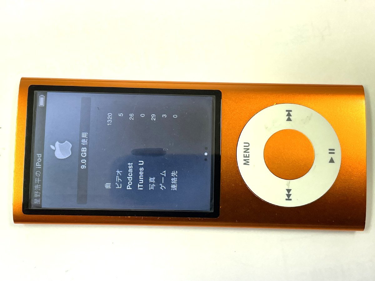 アップル アイポッド ナノ Ipod Nano A13 シルバーとオレンジ 第5世代 16gb テスト済み バッテリー容量不足 Ipod Nano 売買されたオークション情報 Yahooの商品情報をアーカイブ公開 オークファン Aucfan Com アップル アイポッド ナノ Ipod Nano A13 シルバーとオレンジ 第5世代 16gb テスト済み バッテリー容量不足 Ipod Nano 売買されたオークション情報 Yahooの商品情報をアーカイブ公開 オークファン Aucfan Com