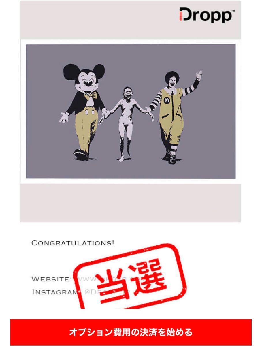 人気メーカー・ブランド Dropp当選 BANKSY Napalm WCPリプロダクション
