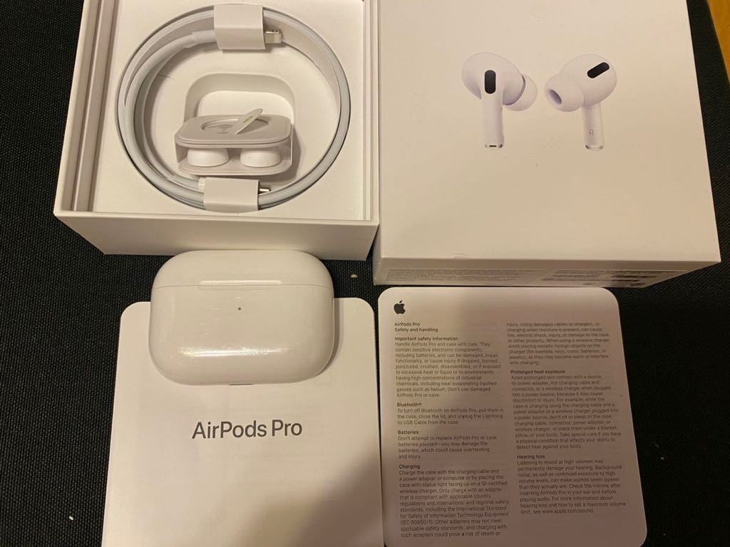 Apple AirPods Pro MWP22J/A ※アップルストアで購入-